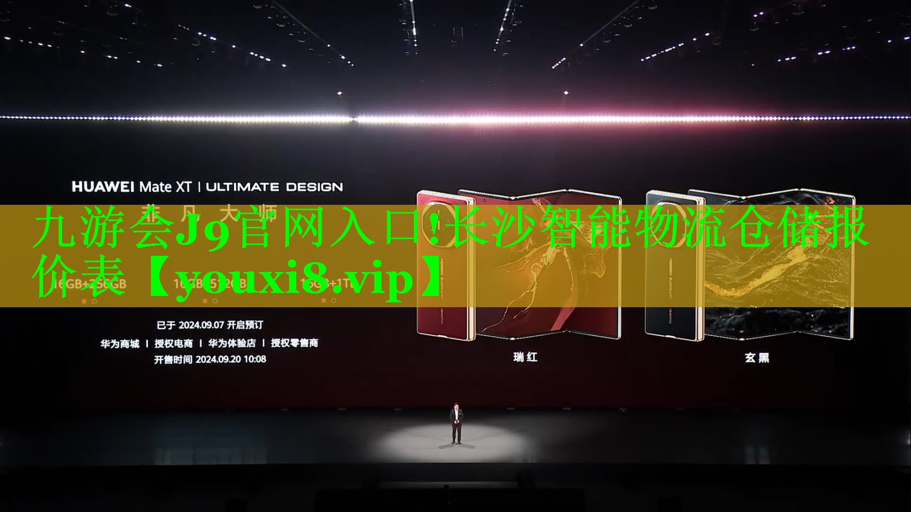 九游会J9官网入口!长沙智能物流仓储报价表