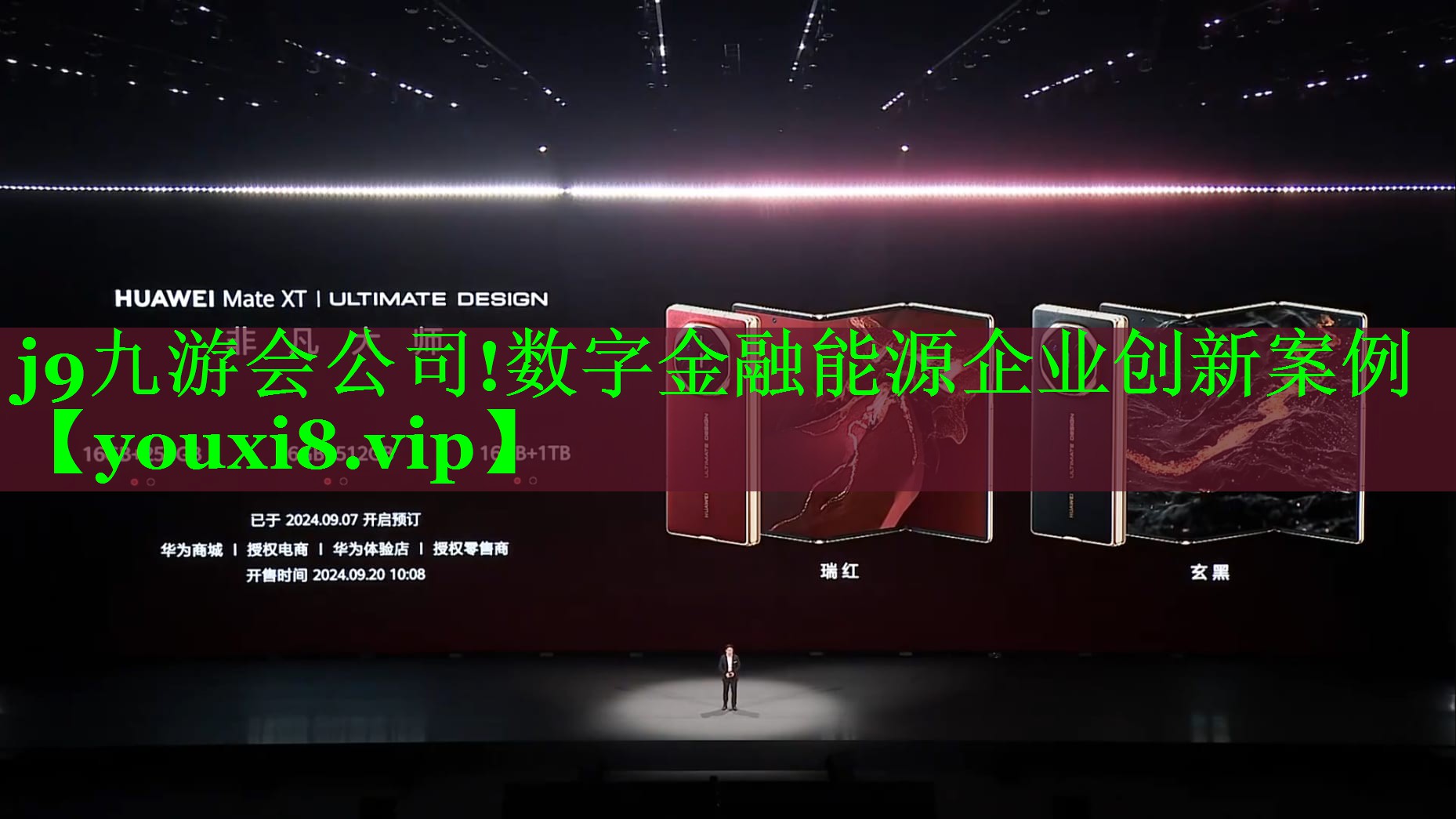 数字金融能源企业创新案例 数字金融能源企业创新案例